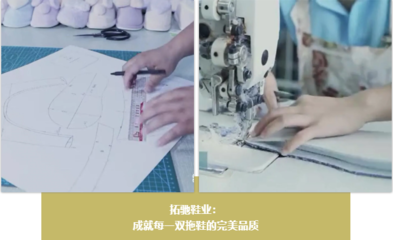 家紡品牌日線上聚首，探索新語(yǔ)境下的傳播之道與消毒服務(wù)新趨勢(shì)