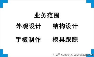 專業(yè)供應(yīng)食具消毒柜外觀、結(jié)構(gòu)與造型設(shè)計(jì)服務(wù)，打造高效安全的消毒解決方案